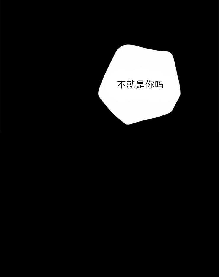 第4话_可惜了44