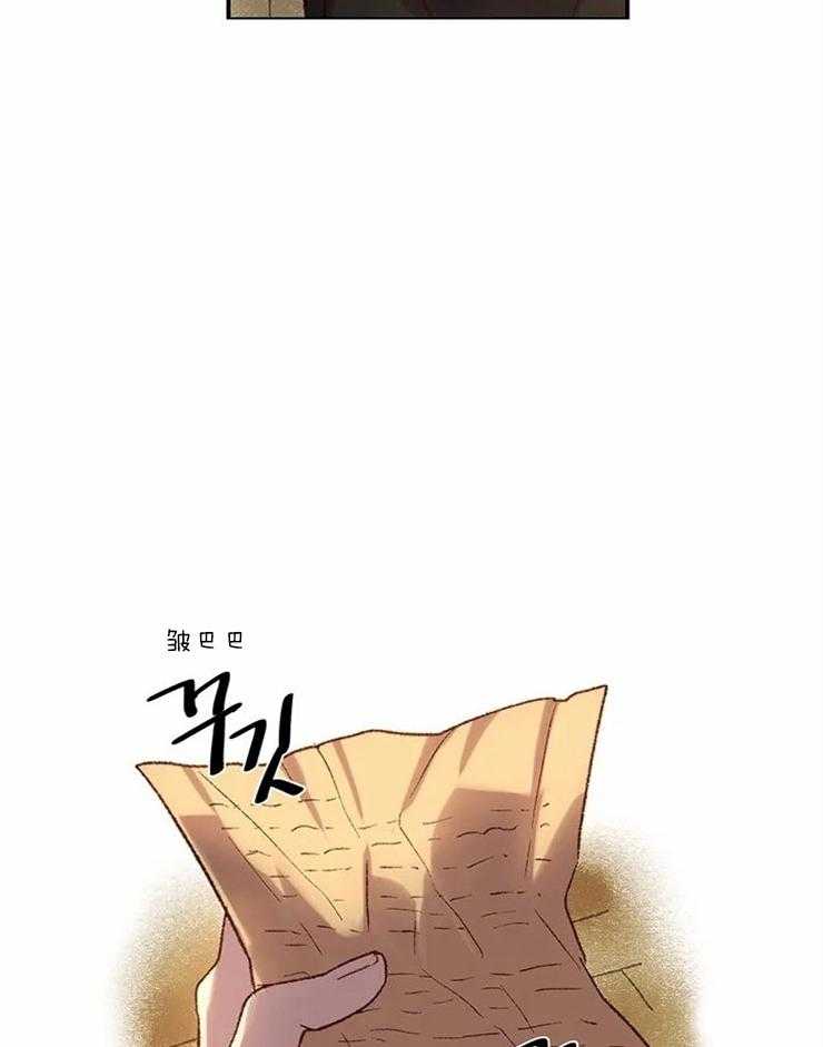 第4话_可惜了6