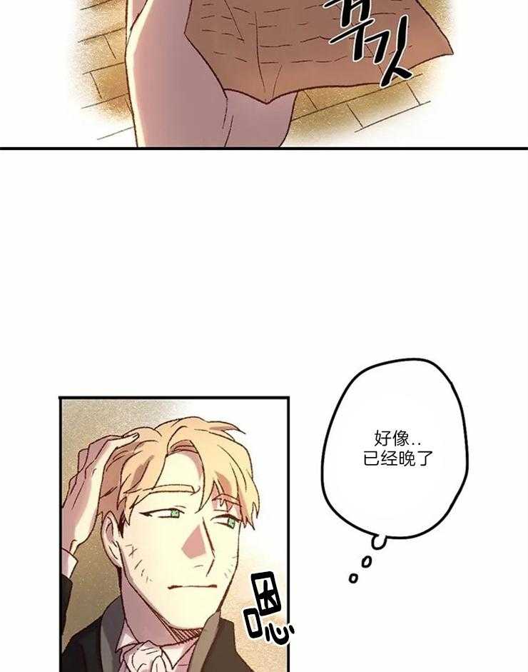 第4话_可惜了7