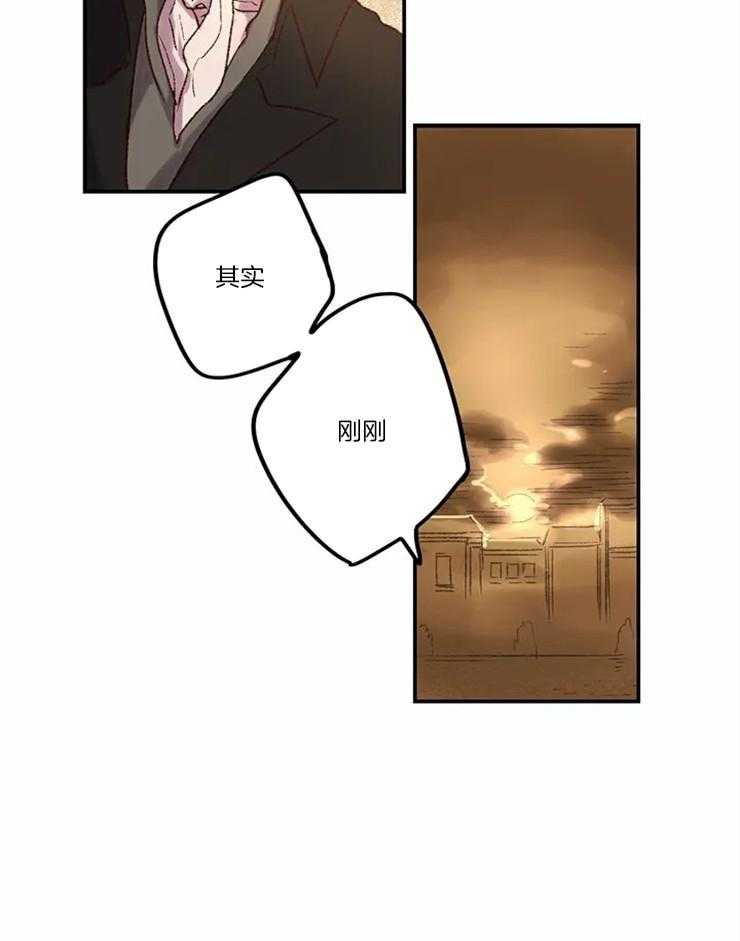 第4话_可惜了8