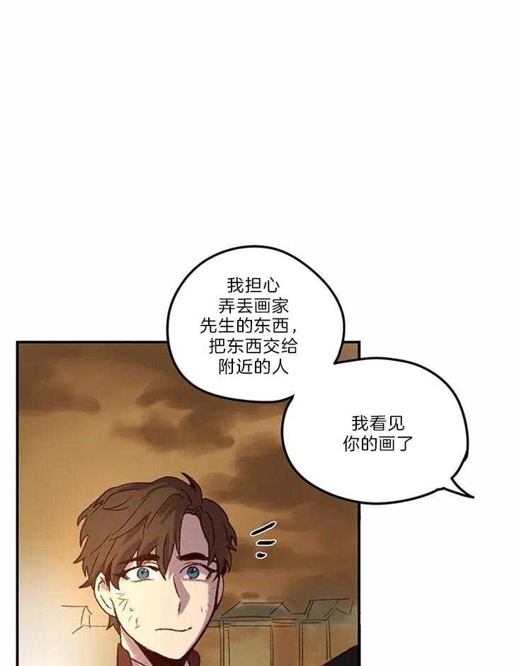第4话_可惜了9