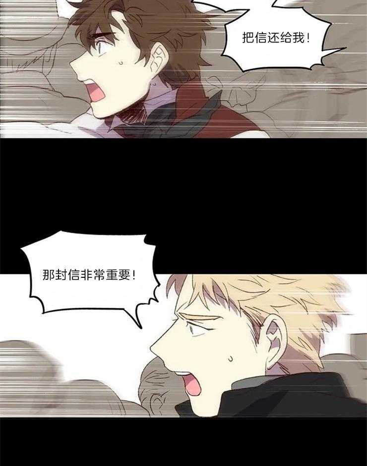 第3话_画家先生11