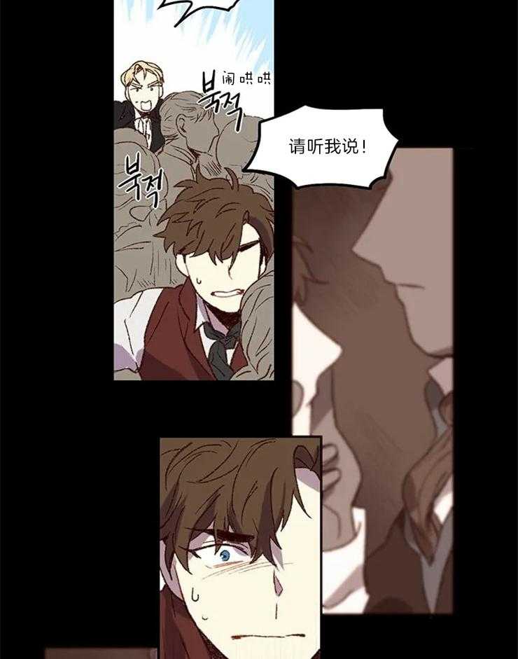 第3话_画家先生13