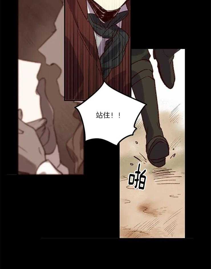 第3话_画家先生14