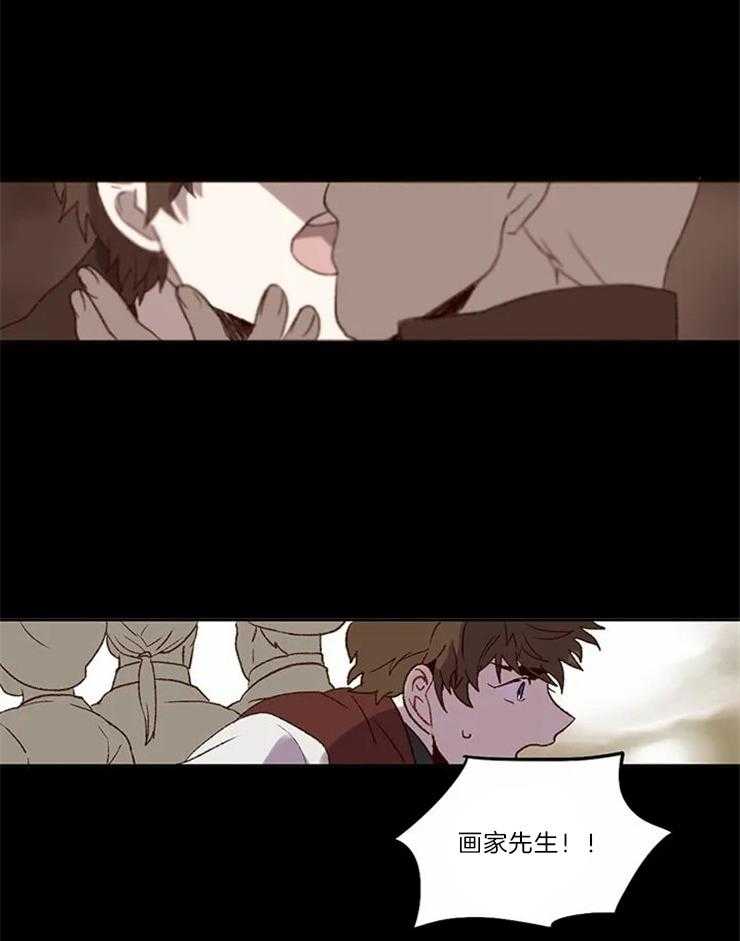第3话_画家先生15