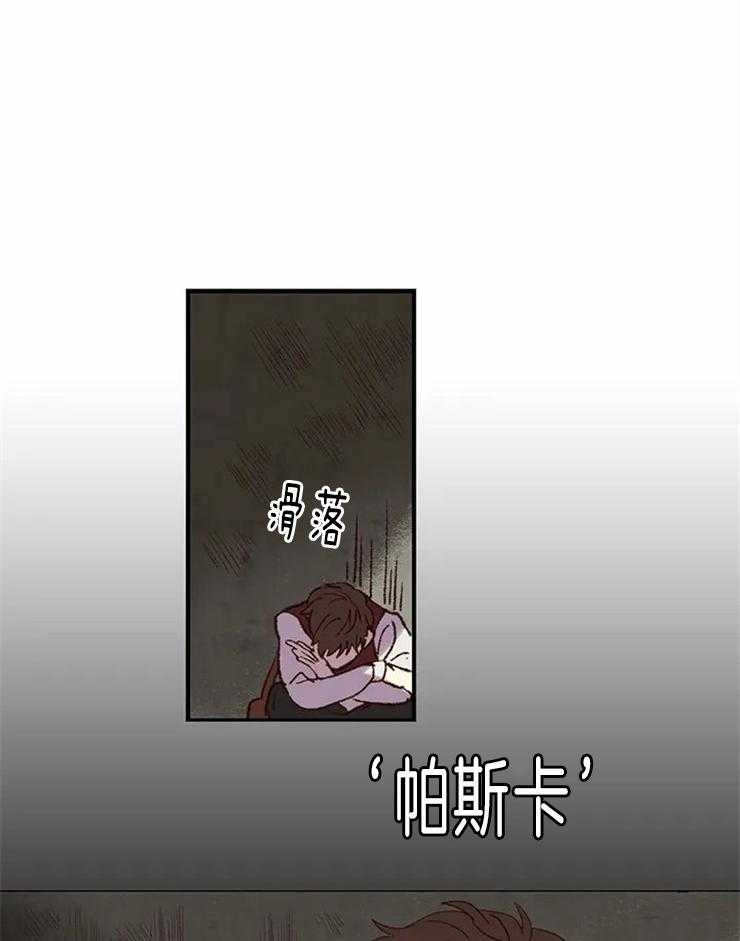 第3话_画家先生2