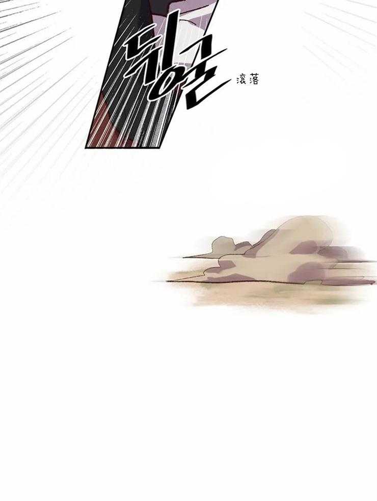 第3话_画家先生21