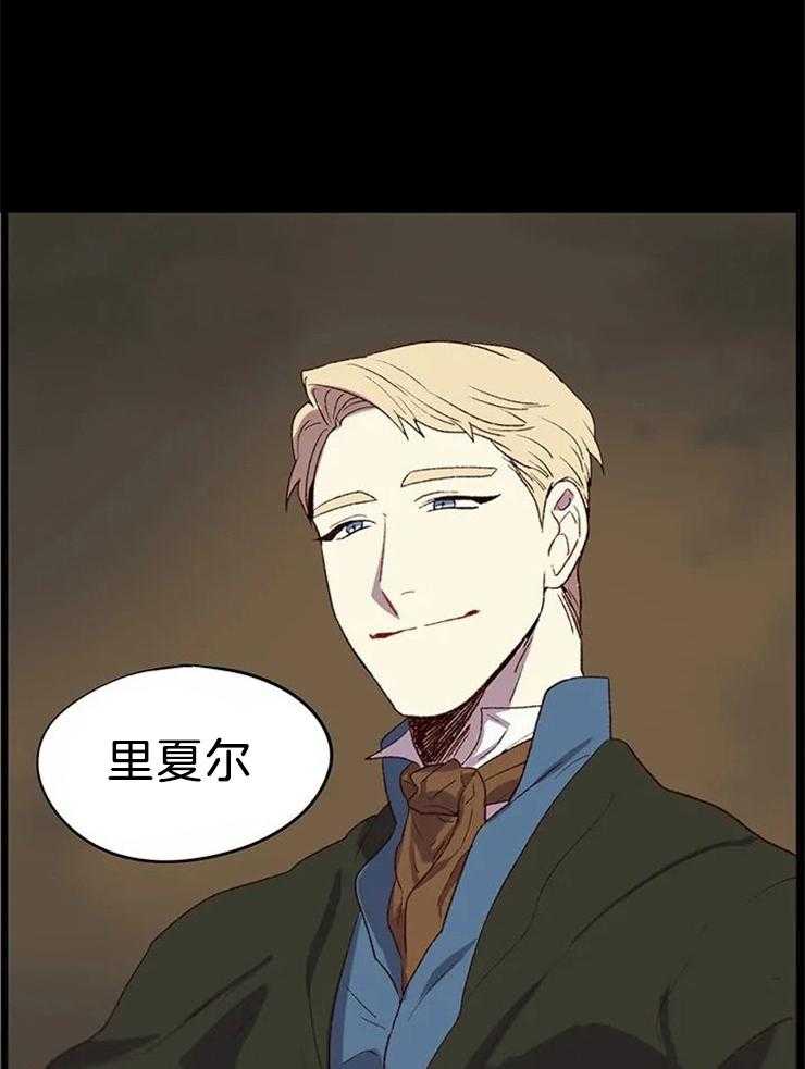第3话_画家先生31