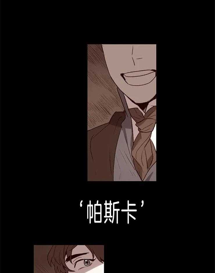 第3话_画家先生4