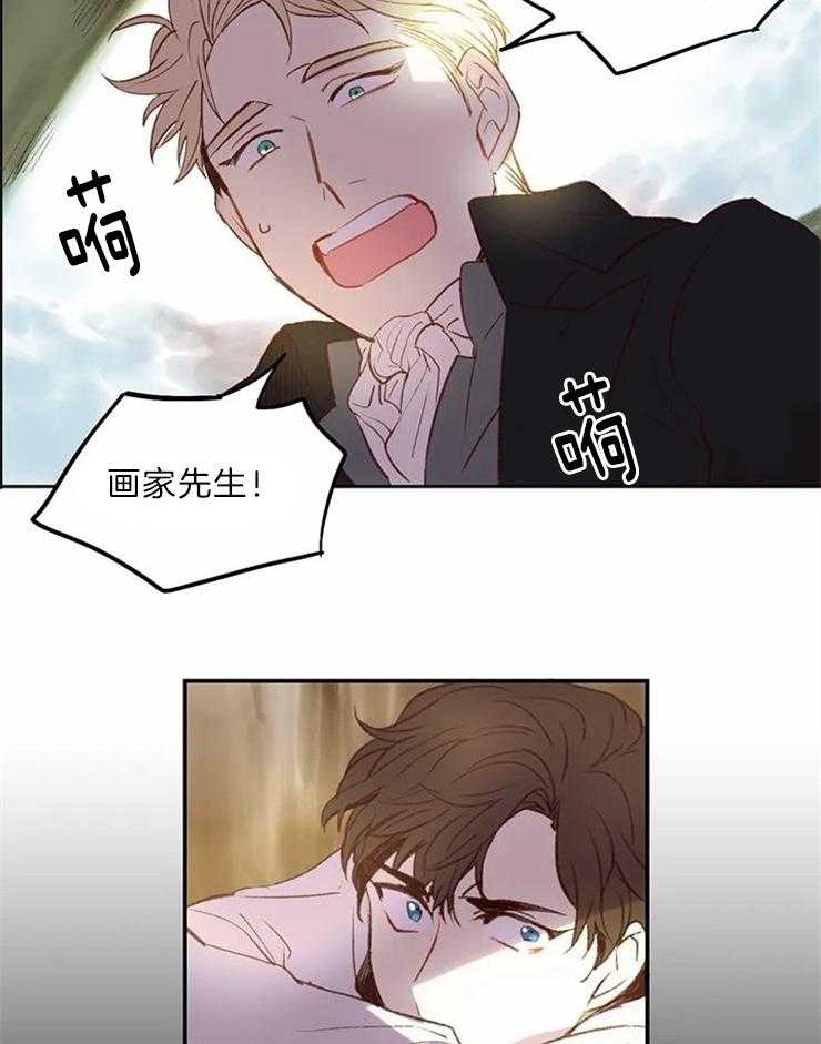 第3话_画家先生6