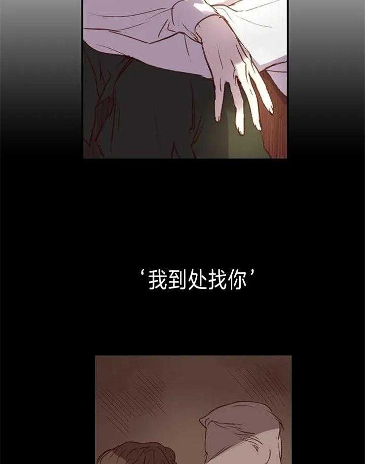 第3话_画家先生7