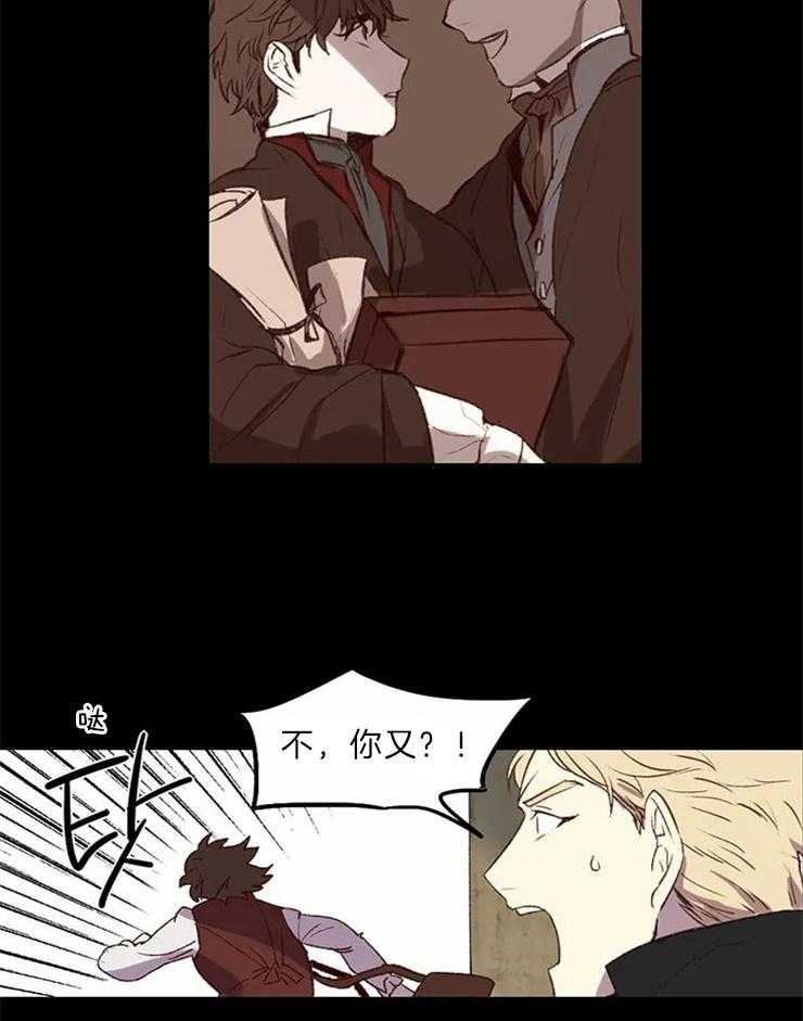 第3话_画家先生8