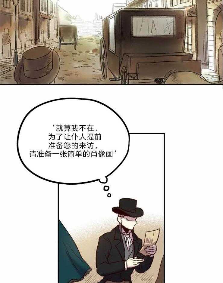 第2话_仓皇而逃10