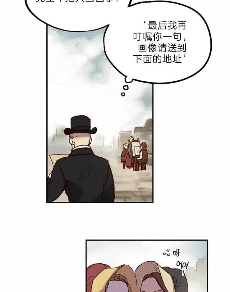 第2话_仓皇而逃13