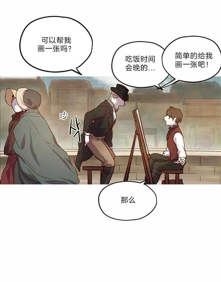 第2话_仓皇而逃15