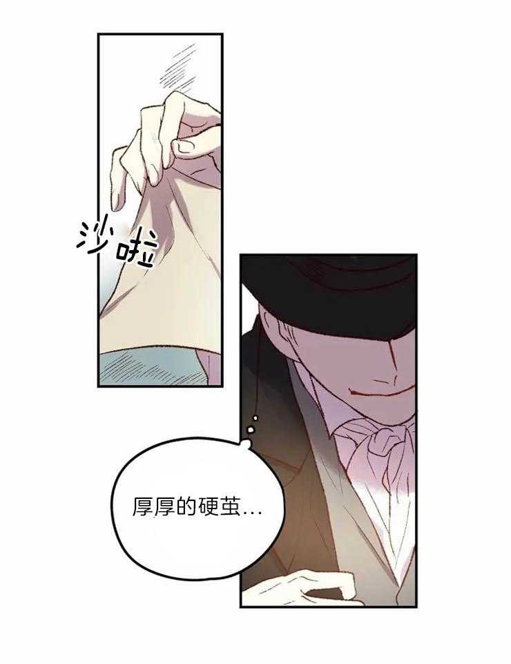 第2话_仓皇而逃16