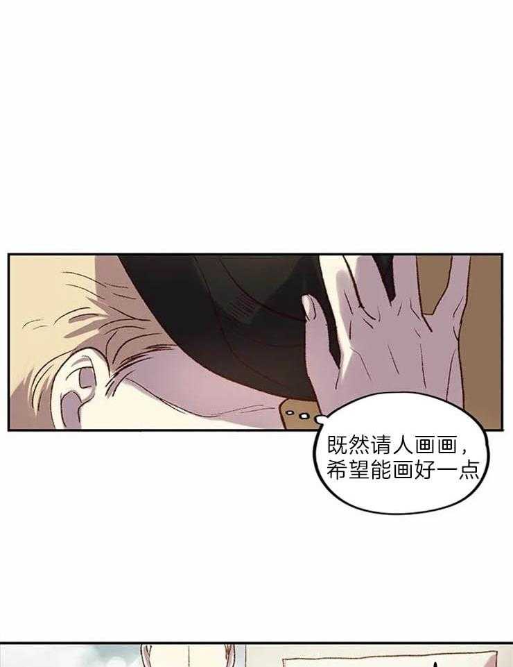 第2话_仓皇而逃18