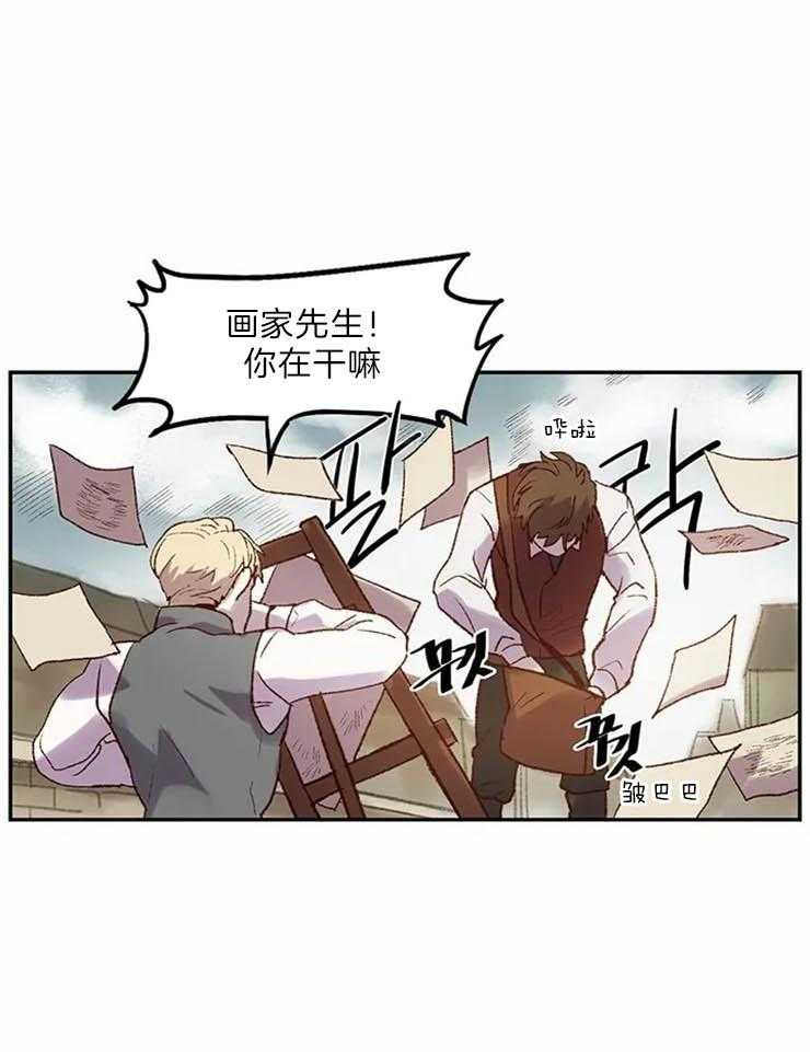 第2话_仓皇而逃24