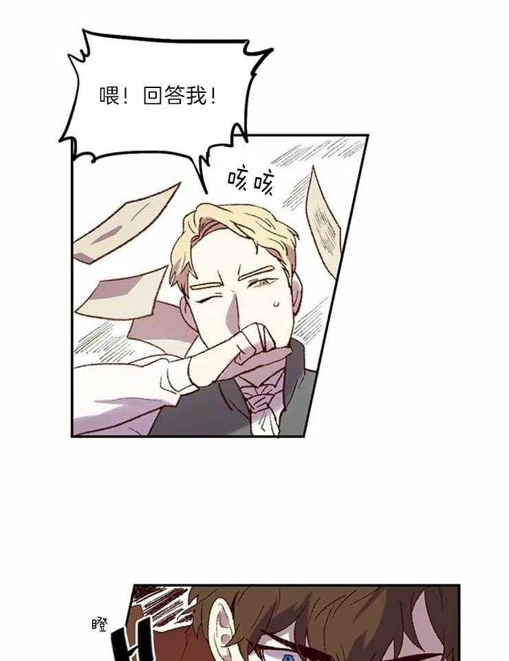 第2话_仓皇而逃25