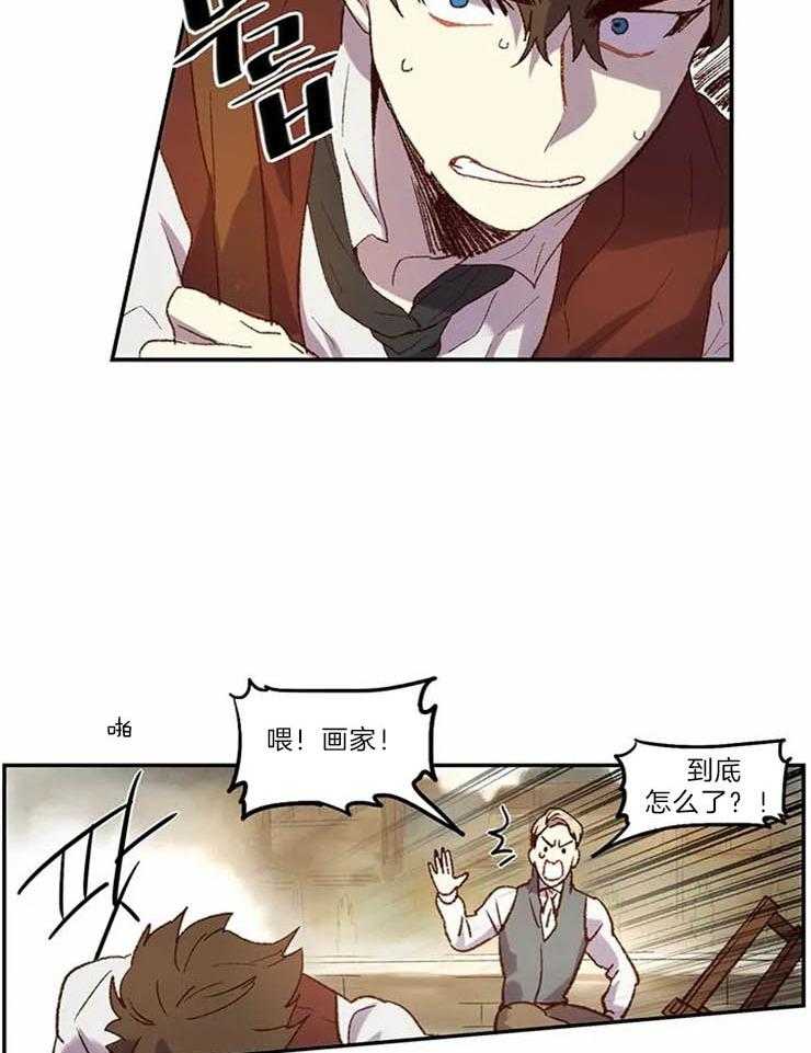 第2话_仓皇而逃26