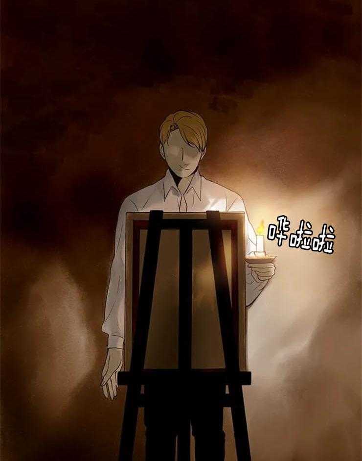 第2话_仓皇而逃7
