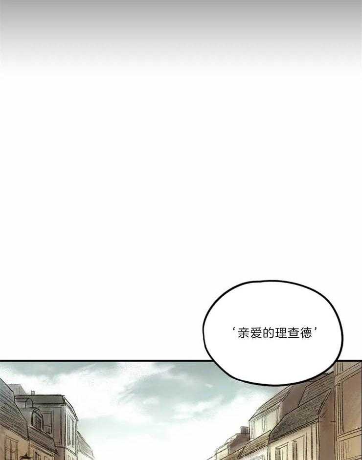 第2话_仓皇而逃9