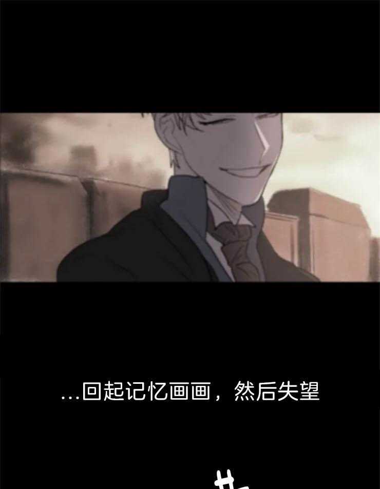 第1话_你愿意为我作画吗？0