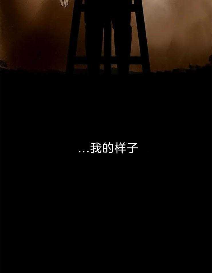 第1话_你愿意为我作画吗？11