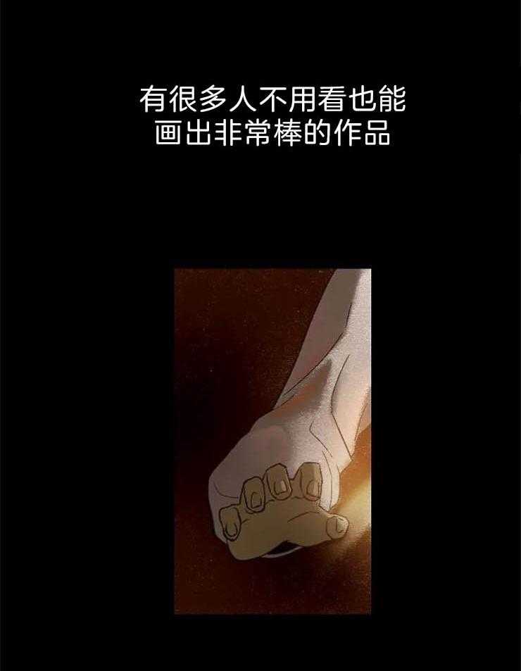 第1话_你愿意为我作画吗？2