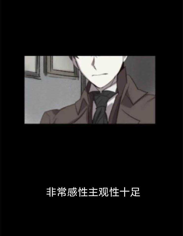 第1话_你愿意为我作画吗？3