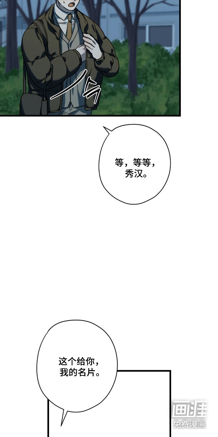 第100话7
