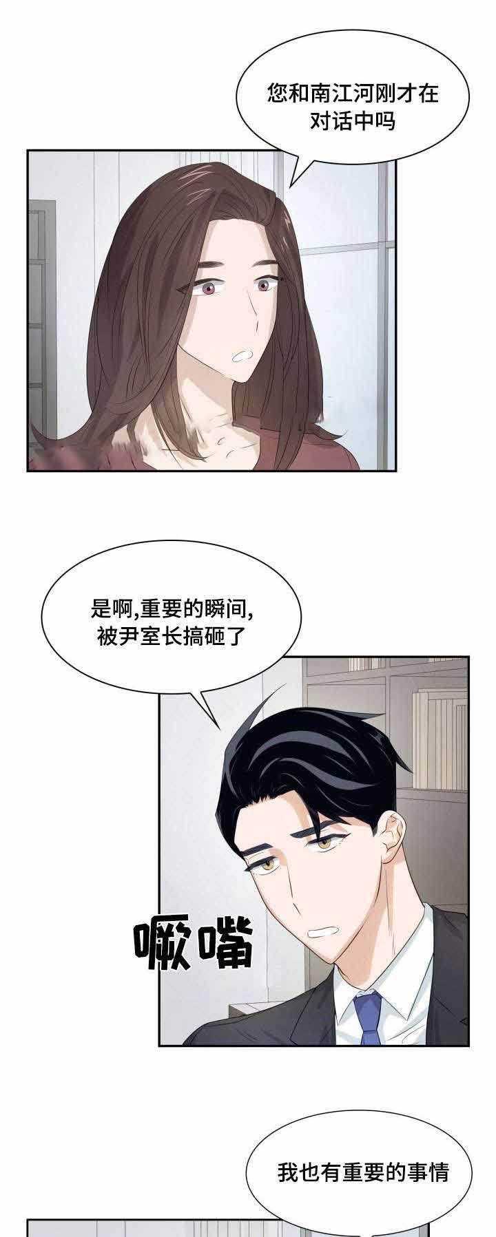 第29话0