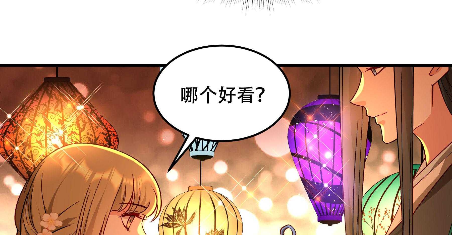 第191话_有钱，任性10