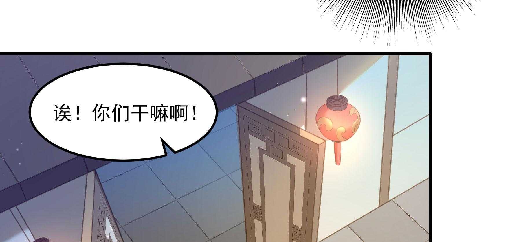 第191话_有钱，任性102