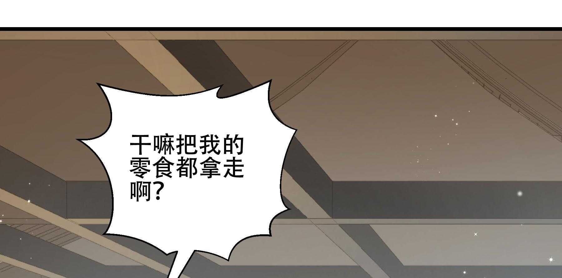 第191话_有钱，任性104