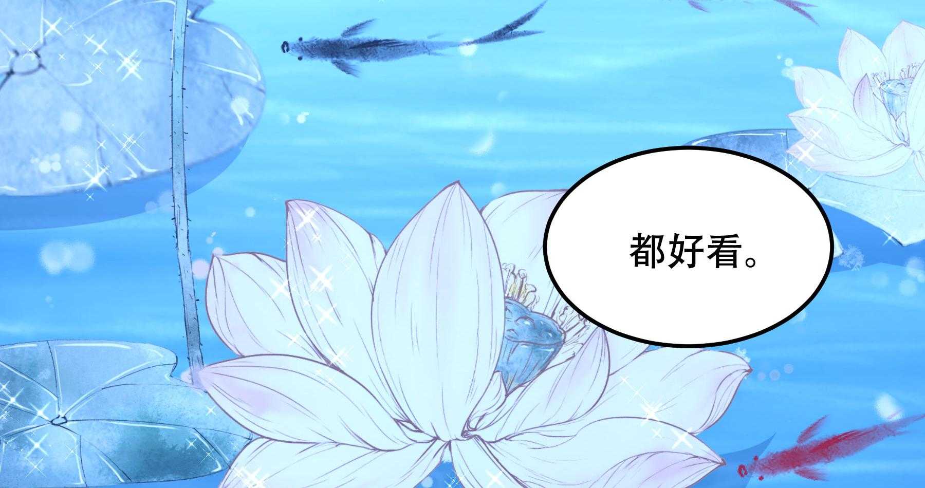 第191话_有钱，任性14