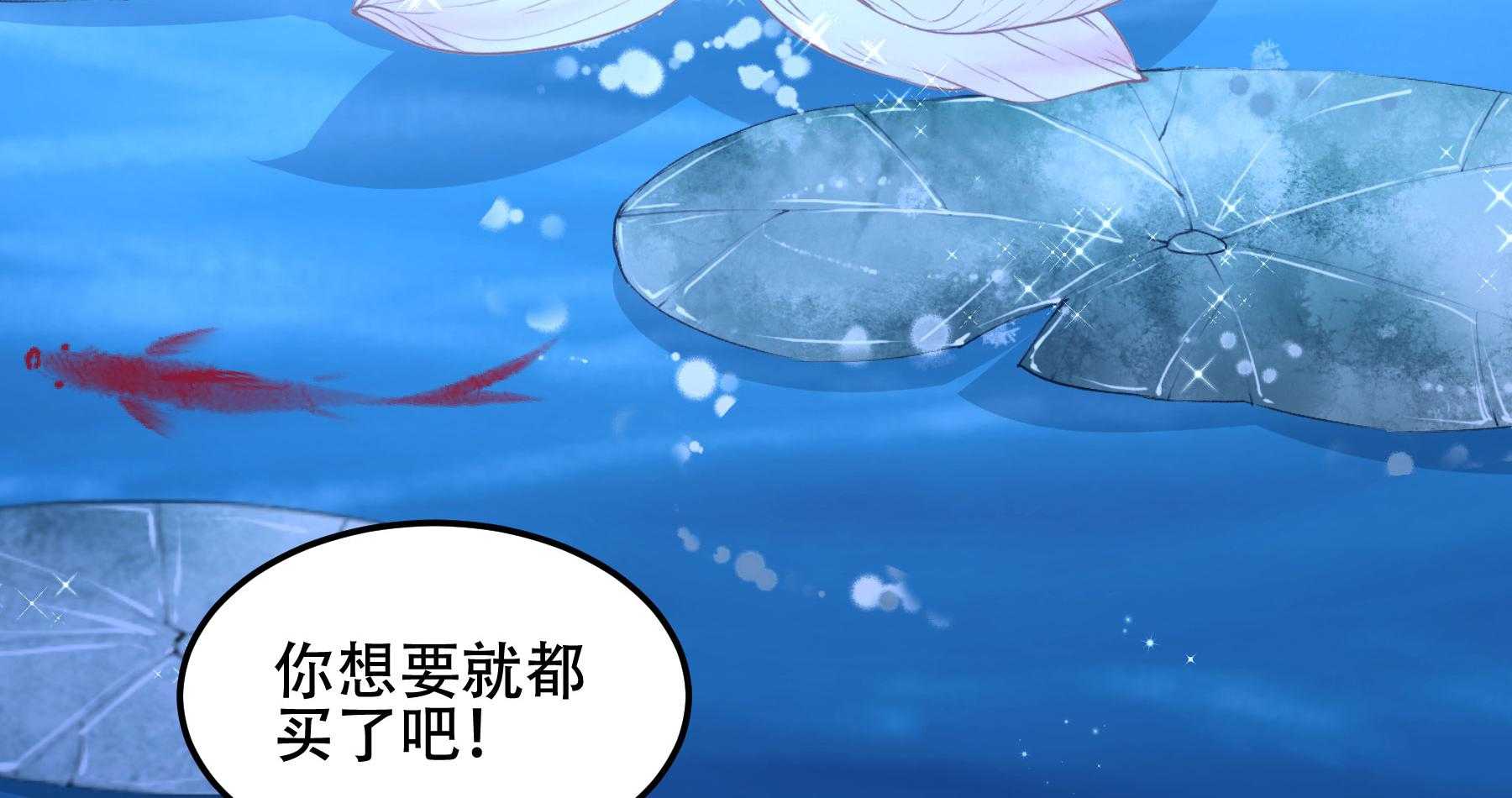 第191话_有钱，任性15