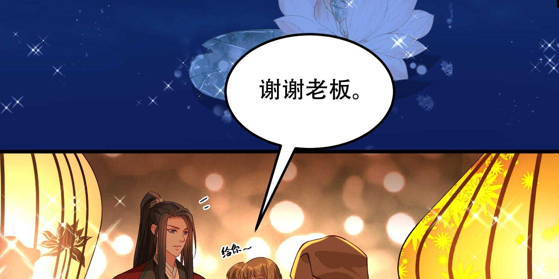 第191话_有钱，任性18