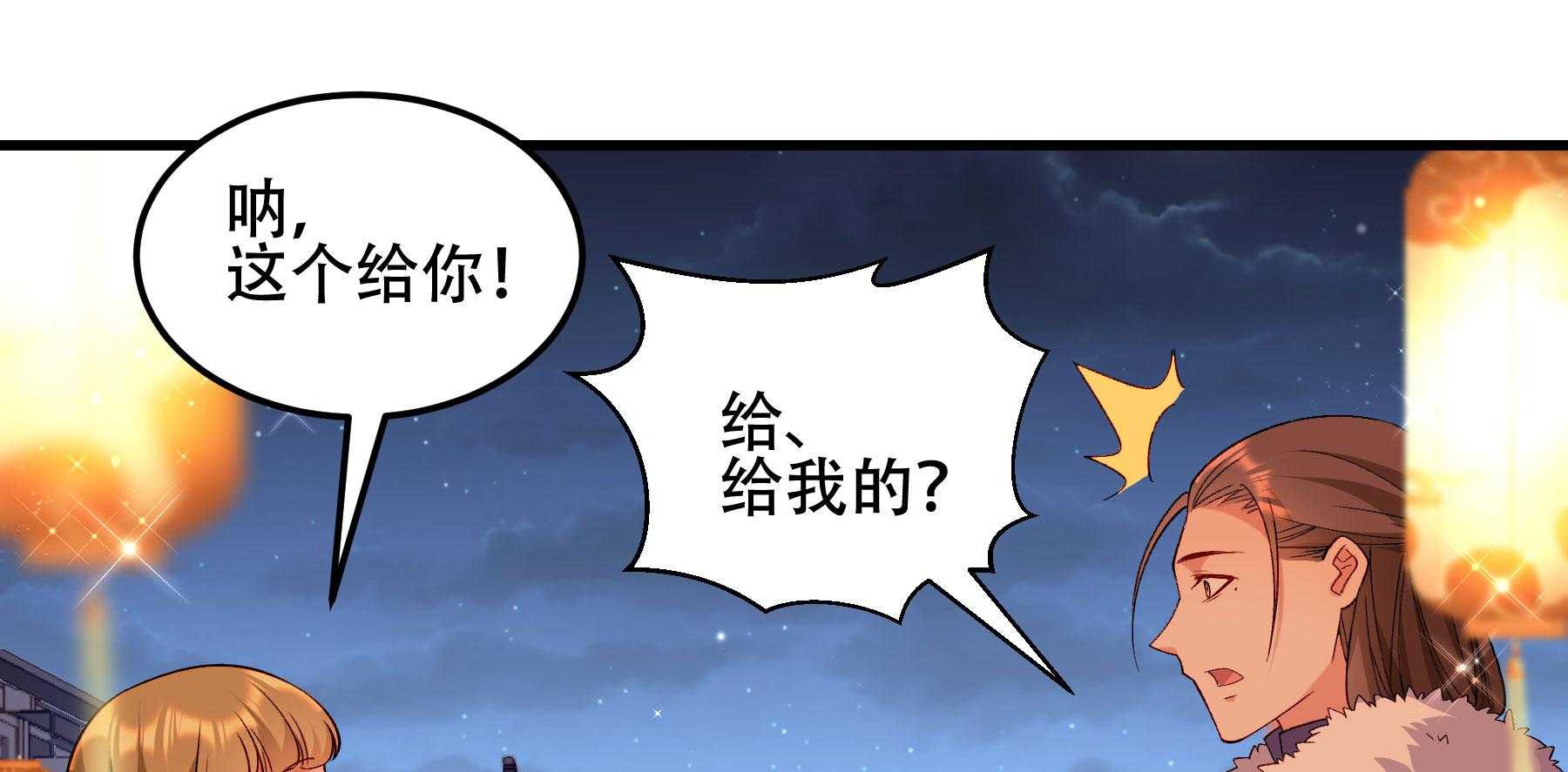 第191话_有钱，任性23