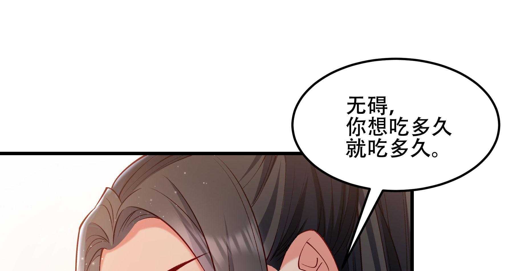 第191话_有钱，任性50