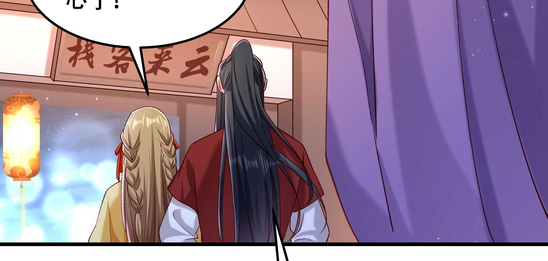 第191话_有钱，任性70