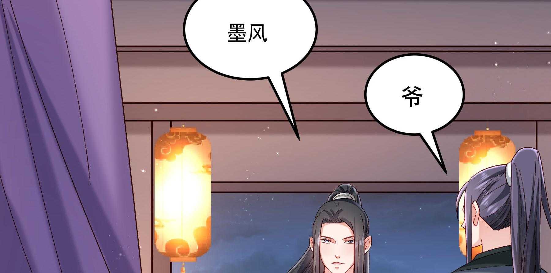 第191话_有钱，任性88