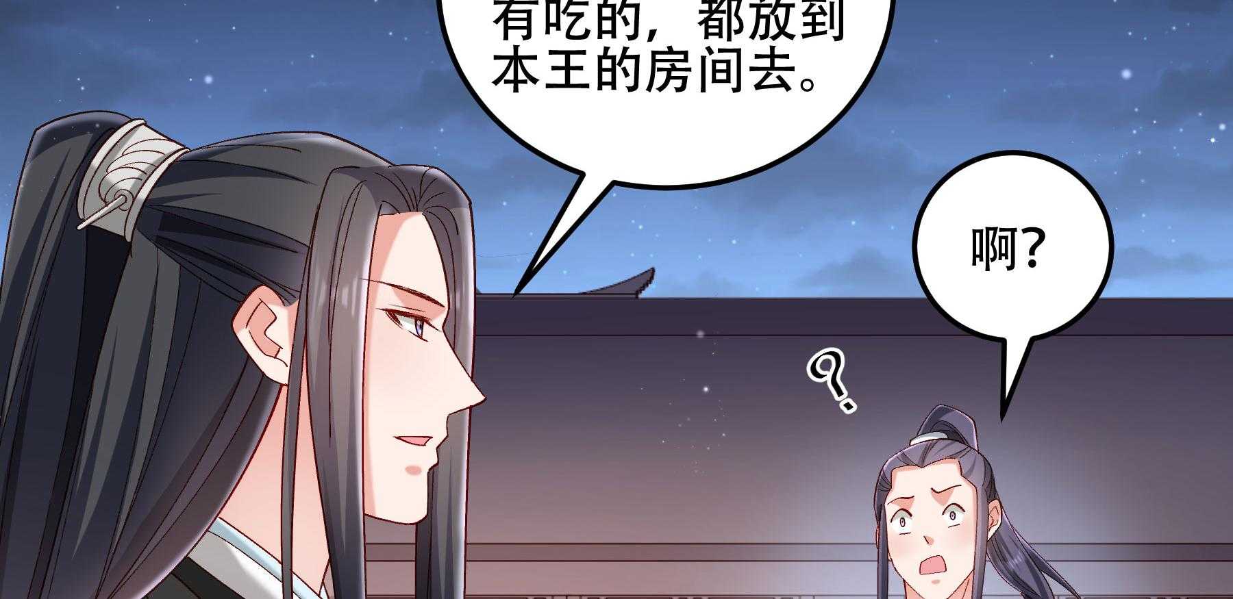 第191话_有钱，任性91