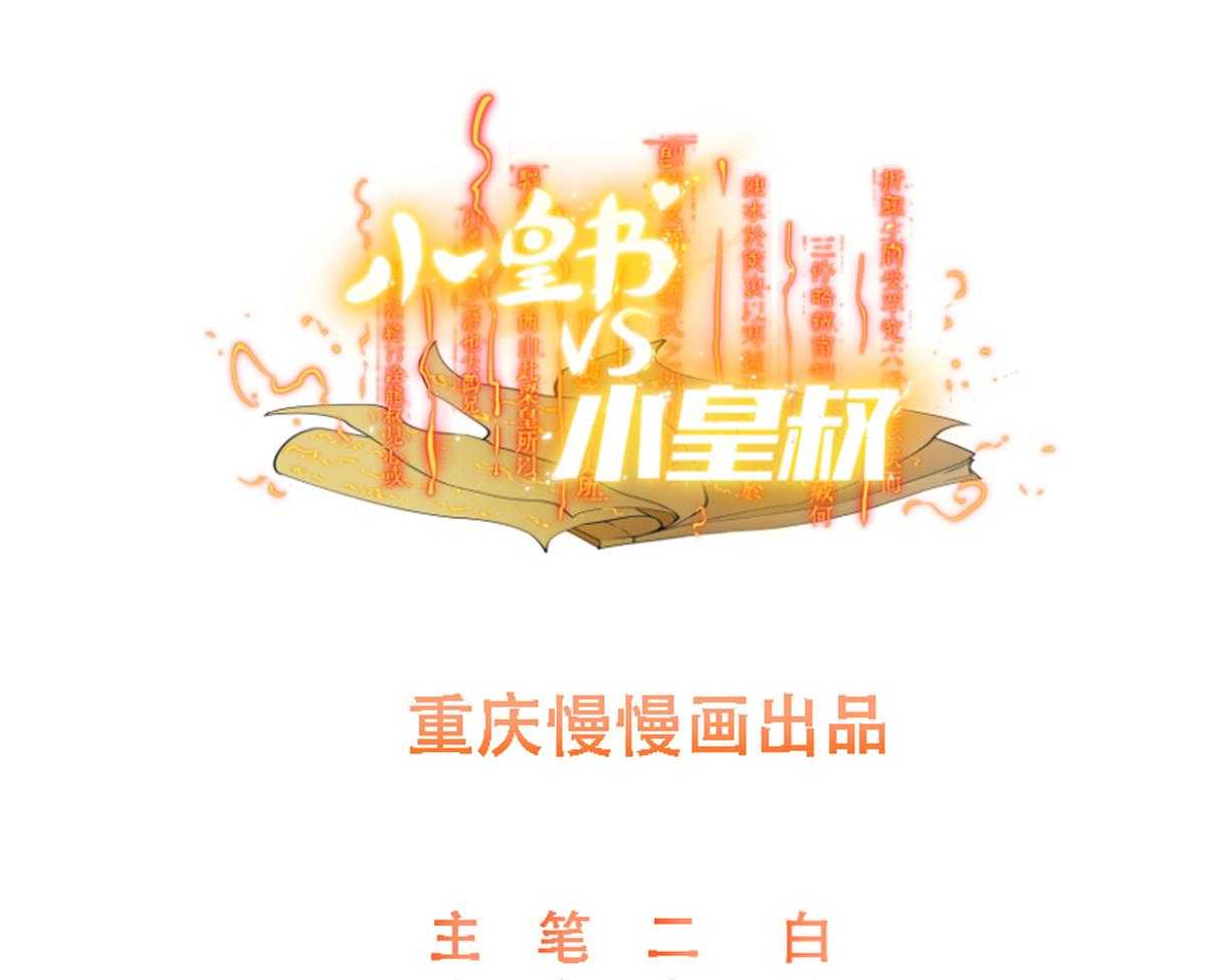 第190话_虐狗，我是认真的！0