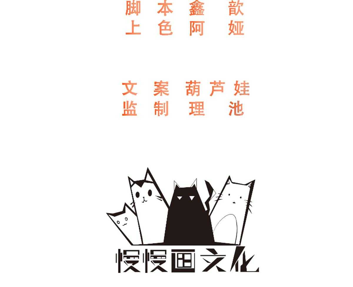 第190话_虐狗，我是认真的！1