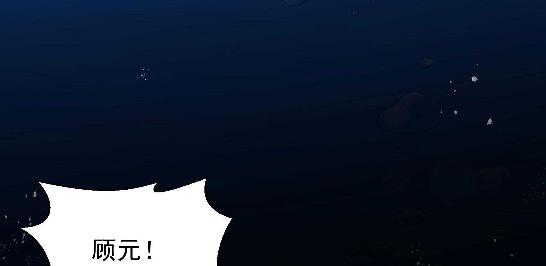 第190话_虐狗，我是认真的！10