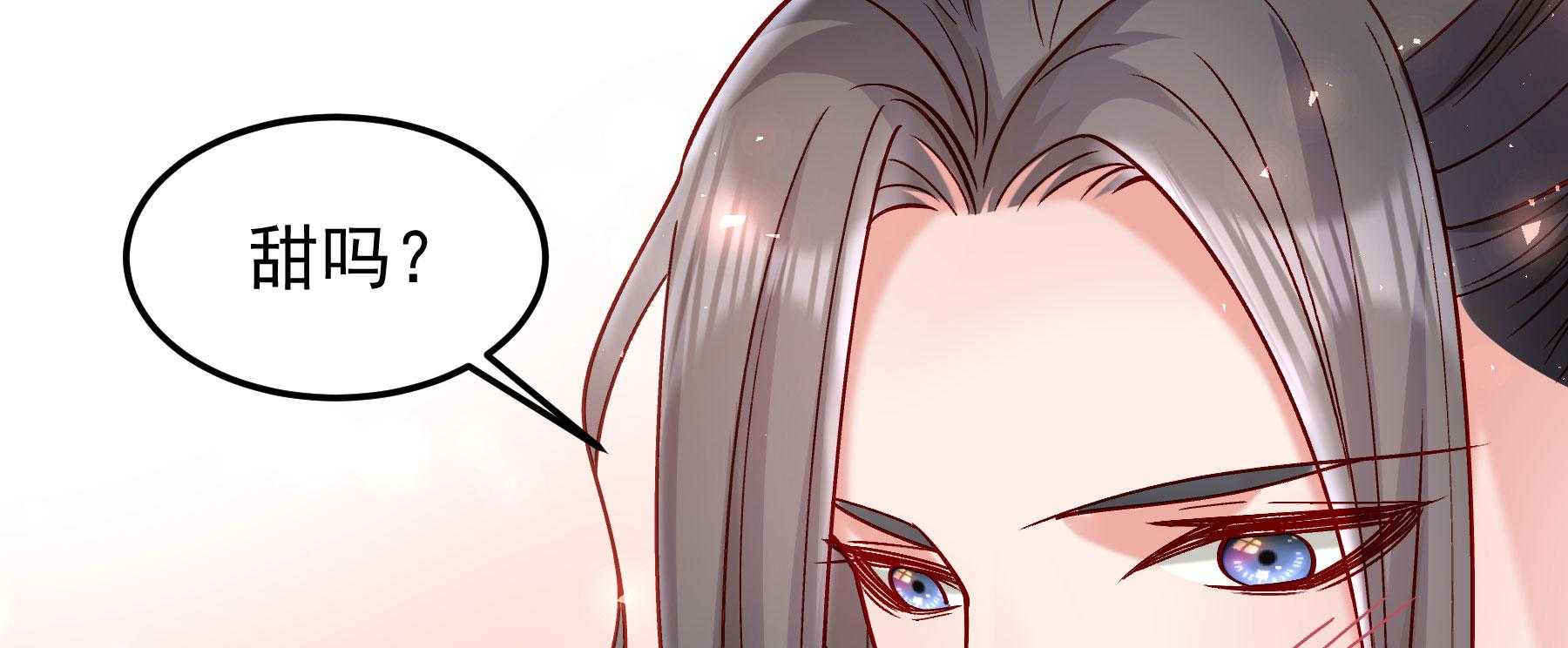 第190话_虐狗，我是认真的！106
