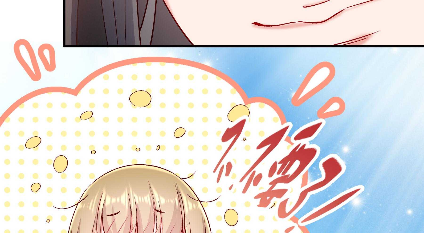 第190话_虐狗，我是认真的！111