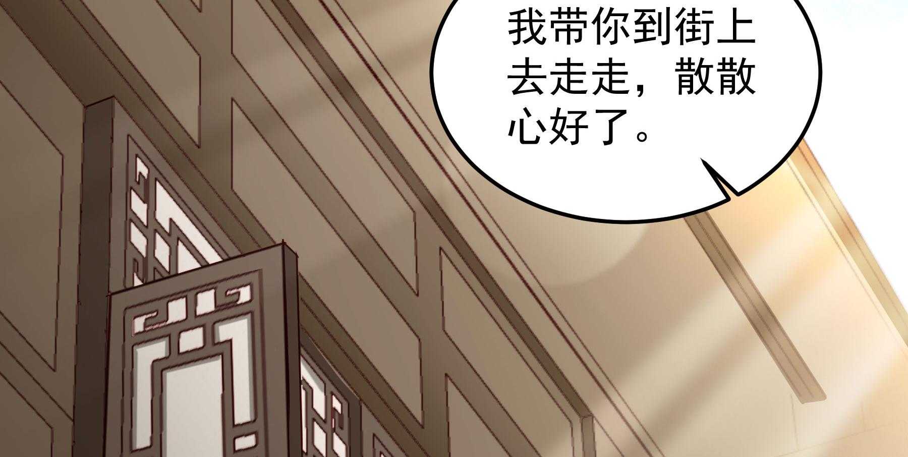 第190话_虐狗，我是认真的！114