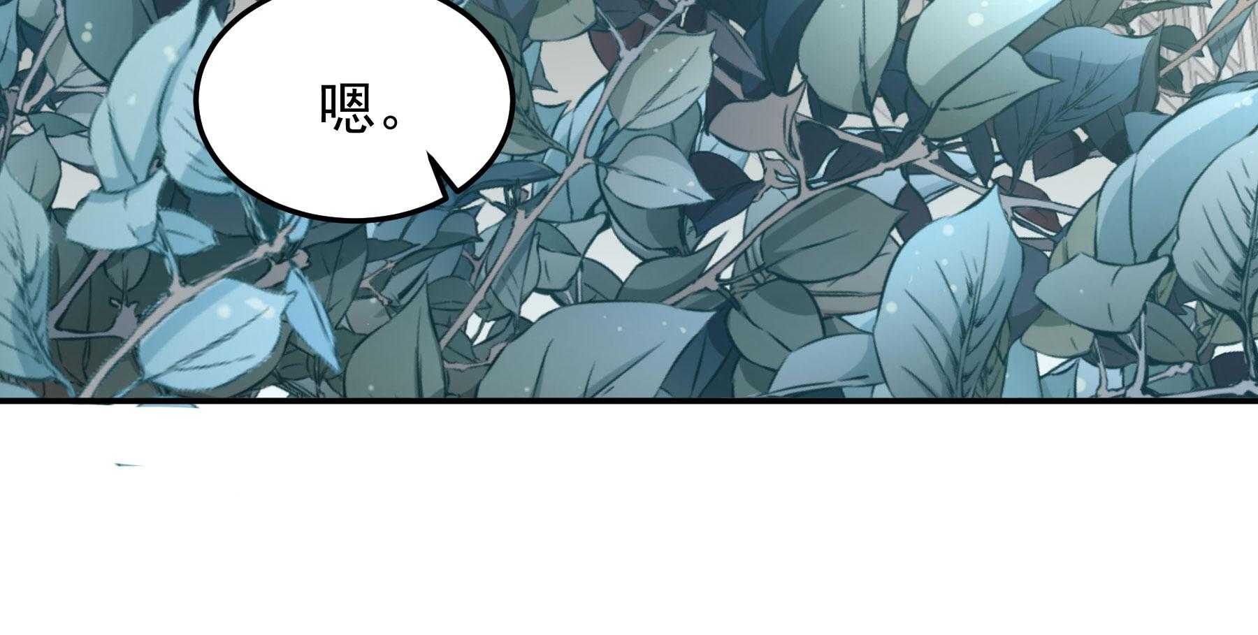 第190话_虐狗，我是认真的！117